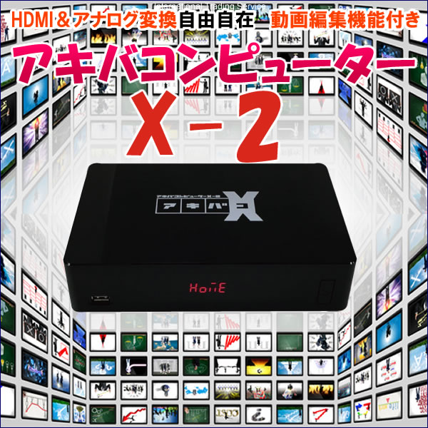 アキバコンピューター X-2 アキバコ 4TB ABC-X33-2 | monsterdog.com.br