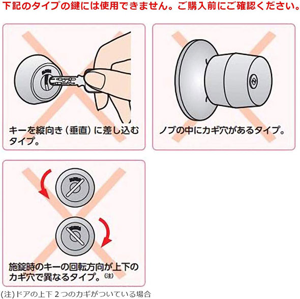 カギの閉め忘れ防止グッズ ChecKEYII ブラック、ホワイト色あり