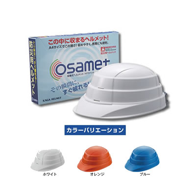 Talamet 防災ヘルメット 　４個セット　ホワイト/オレンジ Talamet 防災ヘルメット 2個セット ホワイト/オレンジ - メルカリ